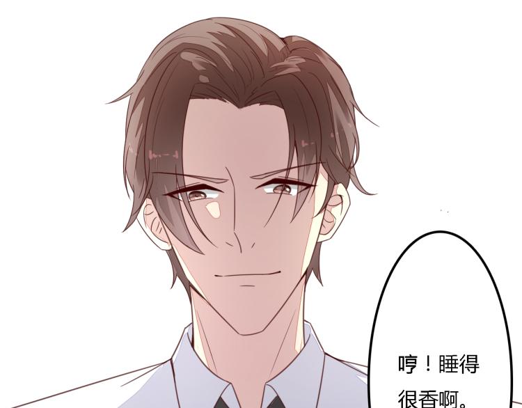 第8话 《这个女人去自生身自灭吧》-第8话