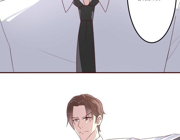 第8话 《这个女人去自生身自灭吧》-第8话