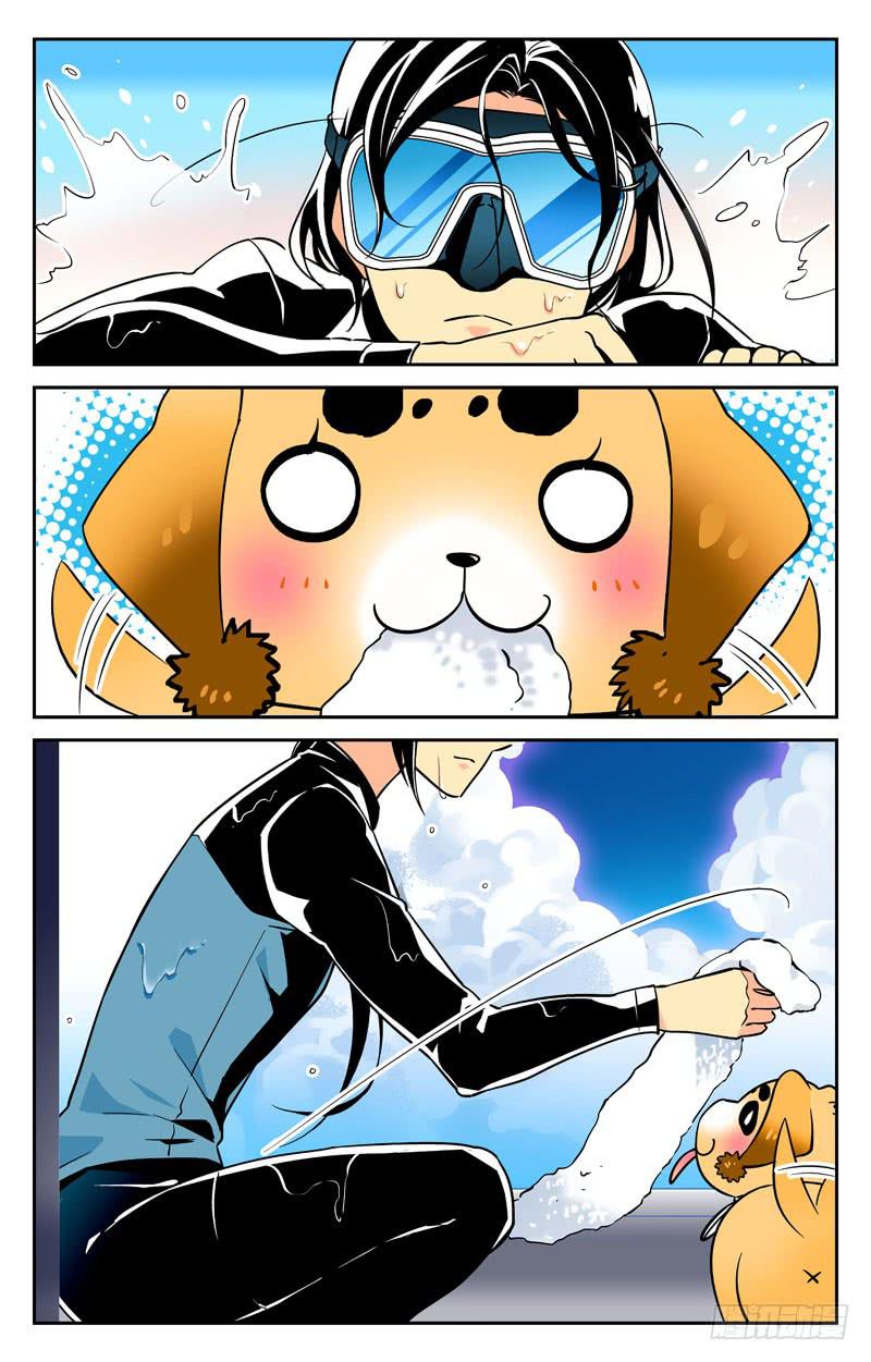 第二回 方海洋的挑战-第2话