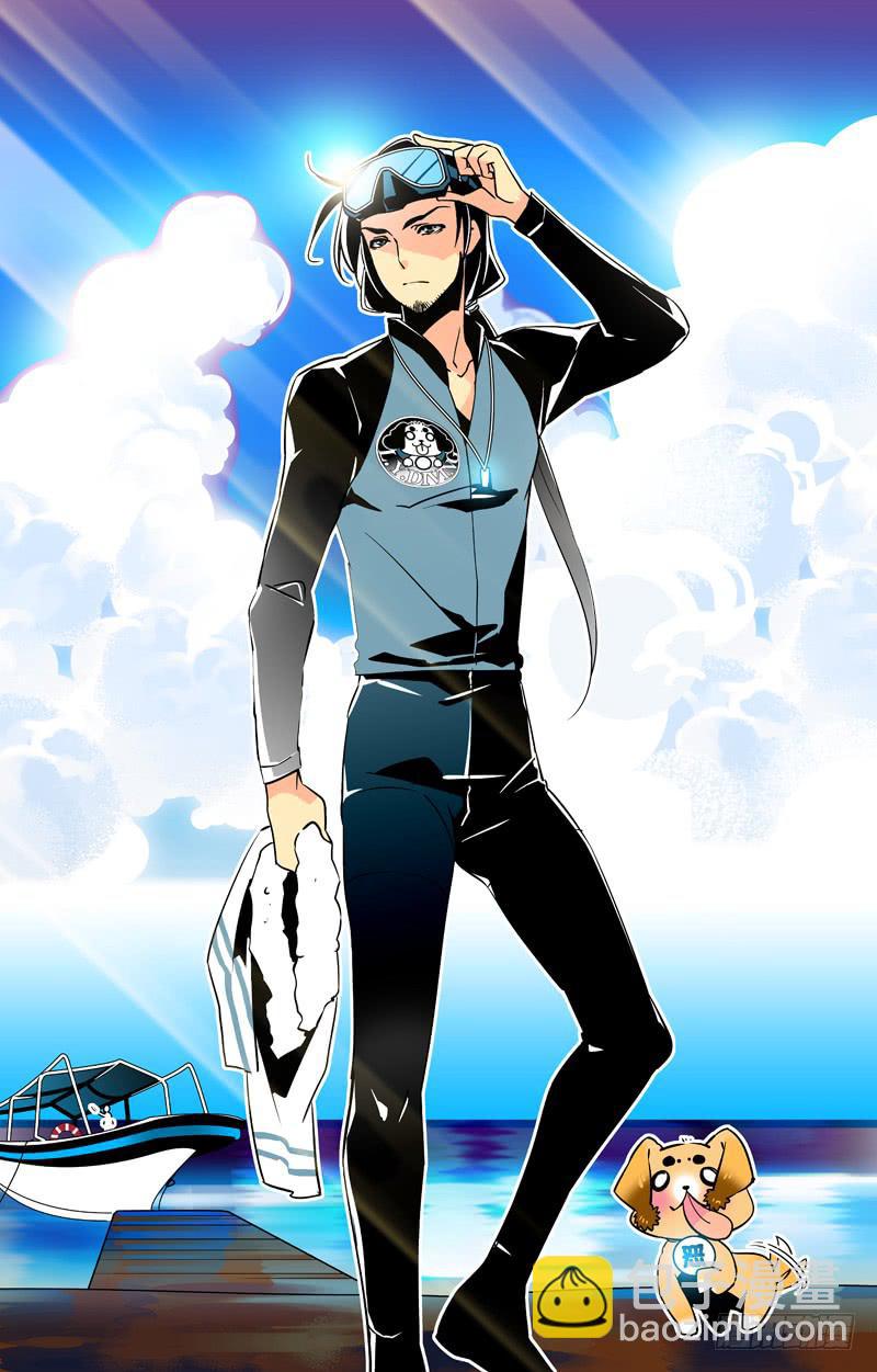 第二回 方海洋的挑战-第2话