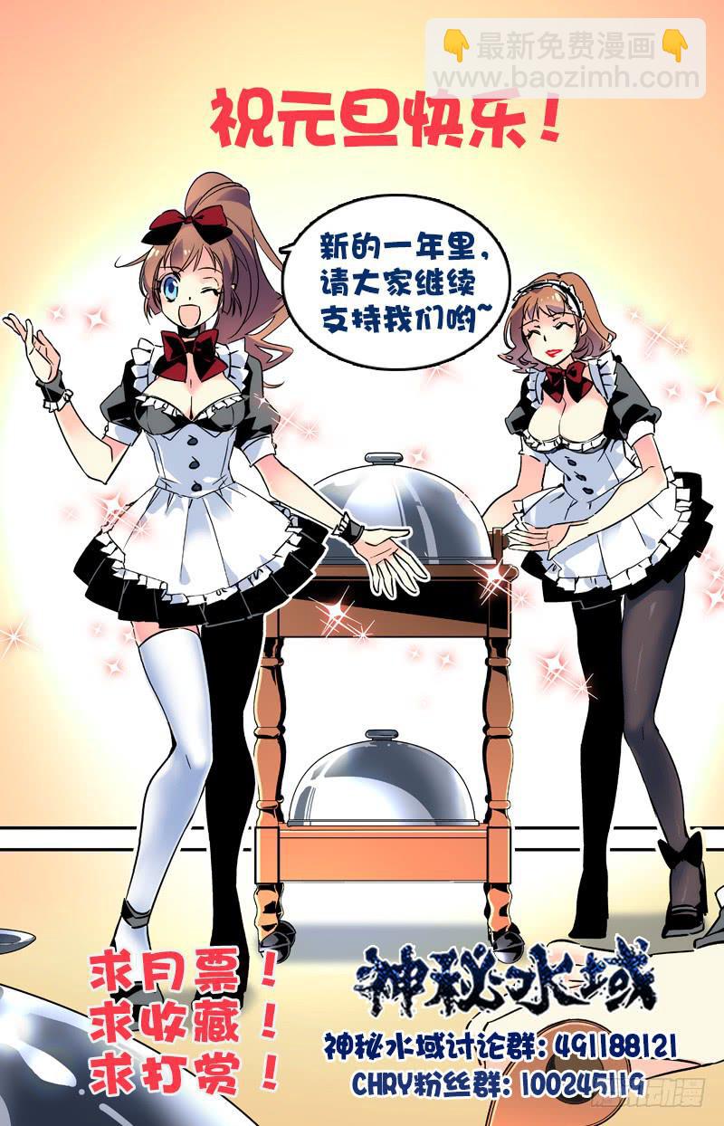 第一百零一回 好久不见-第106话