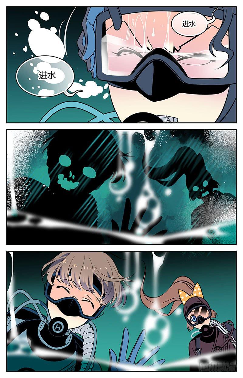 十二回 异象初现-第12话