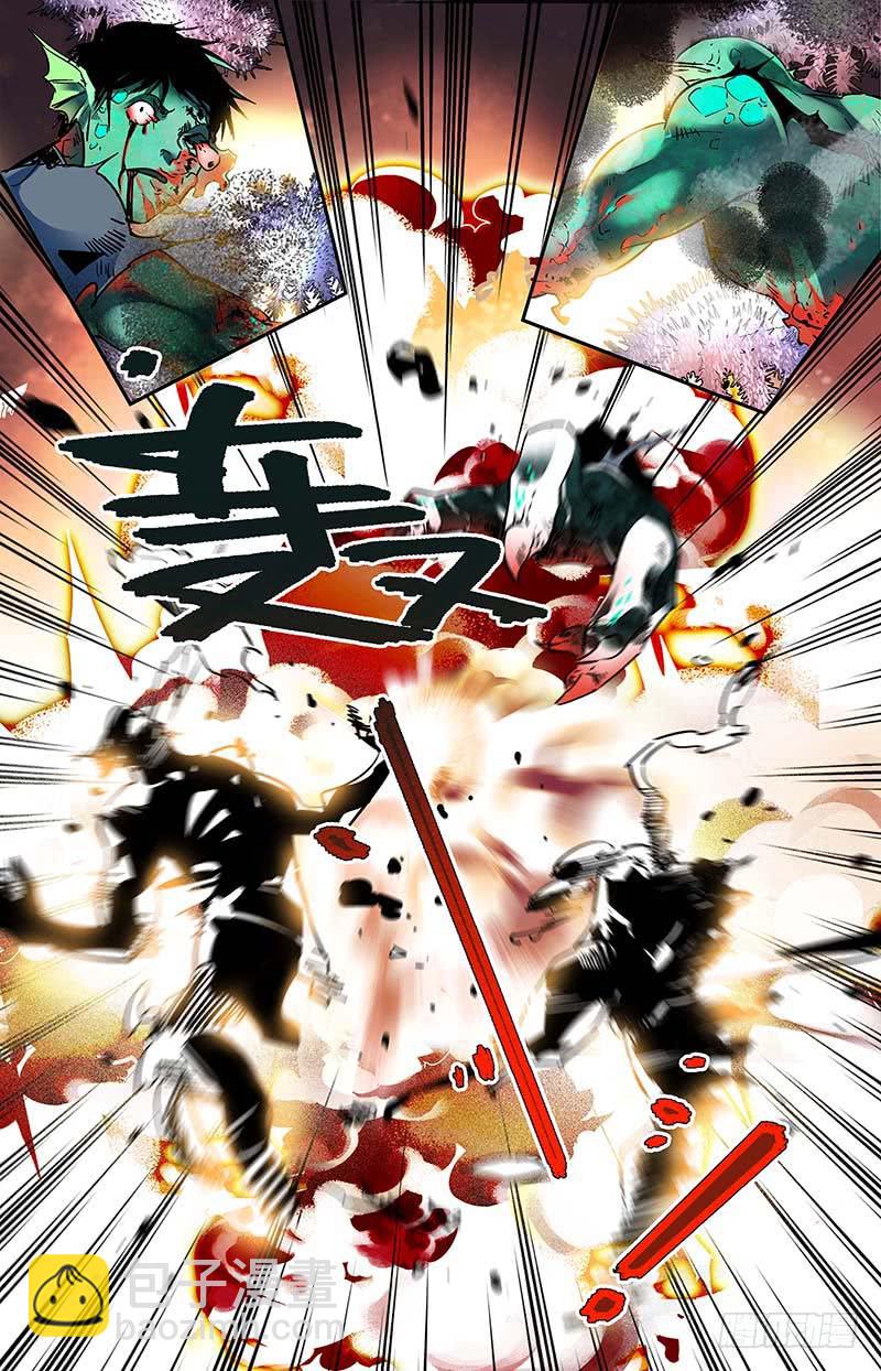 第一百零六回 危险的尸骸-第112话