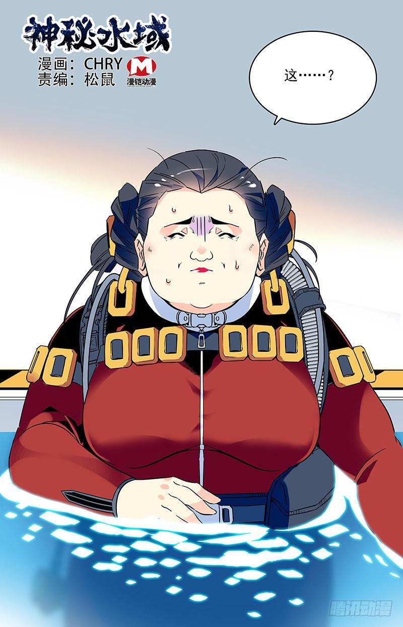 番外四 补救方法-第116话