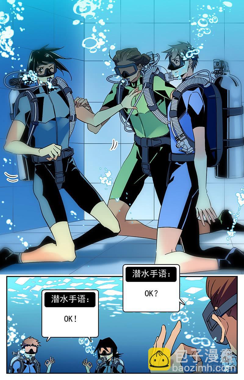 番外十二 厚颜无耻-第124话