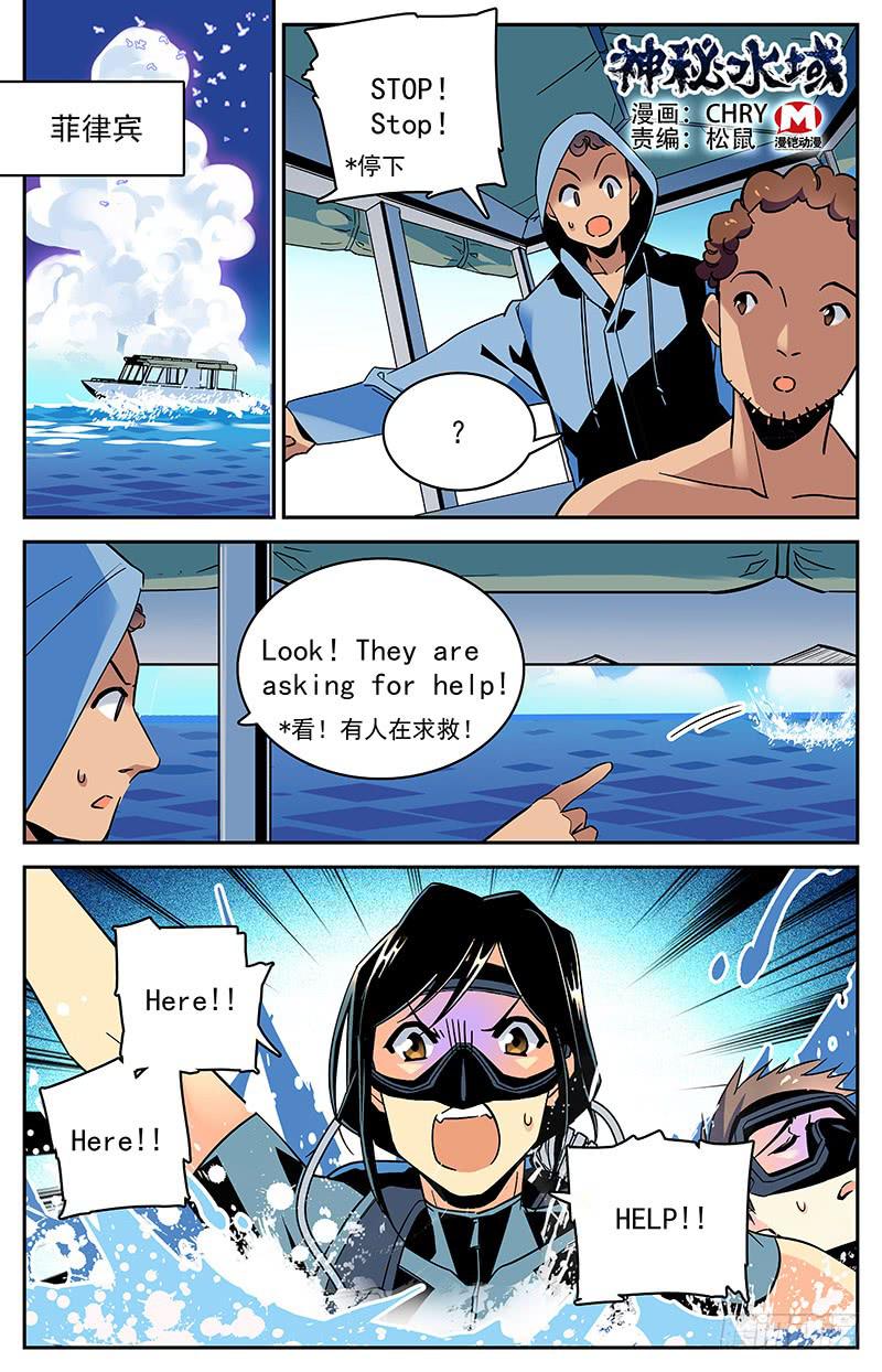 番外十四 生死潜伴-第126话