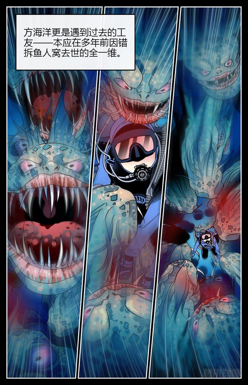 正篇回归前的小回顾-第128话