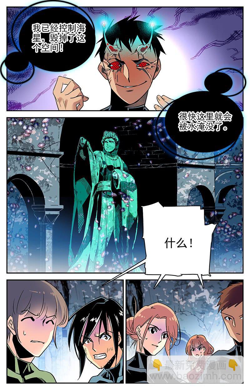 第一百一十四回 我的愿望-第136话