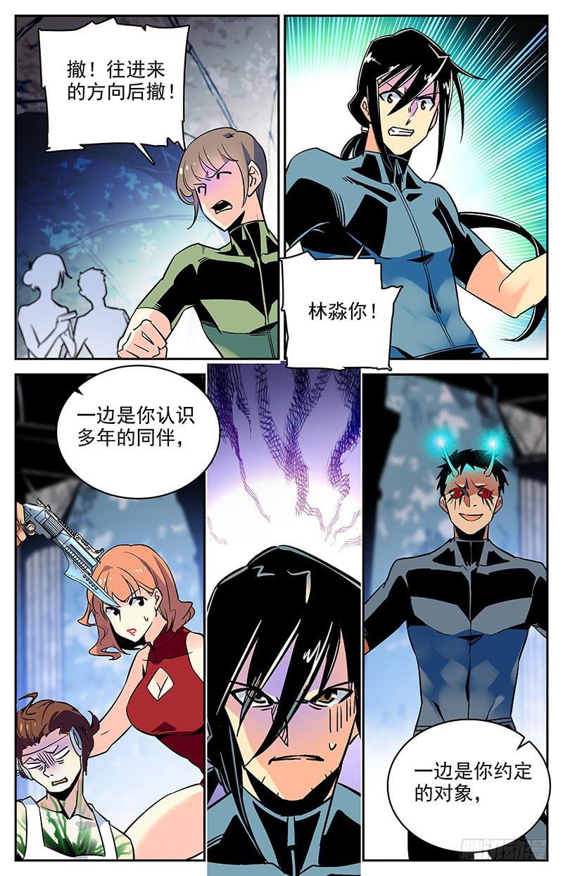 第一百一十四回 我的愿望-第136话