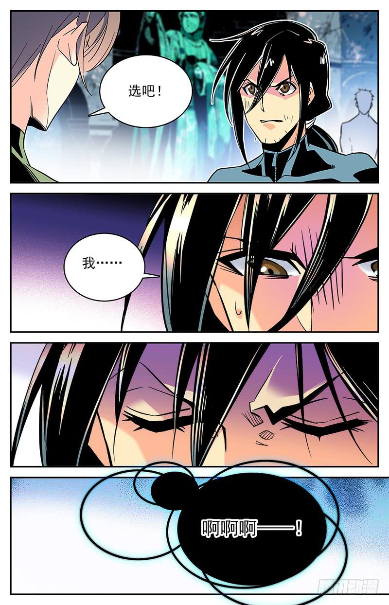 第一百一十四回 我的愿望-第136话