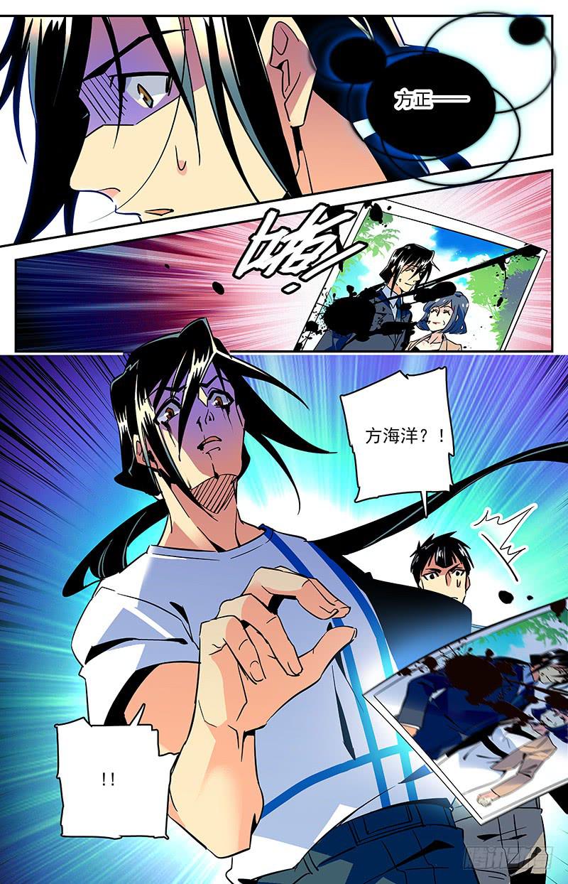 第一百二十回 父亲-第142话