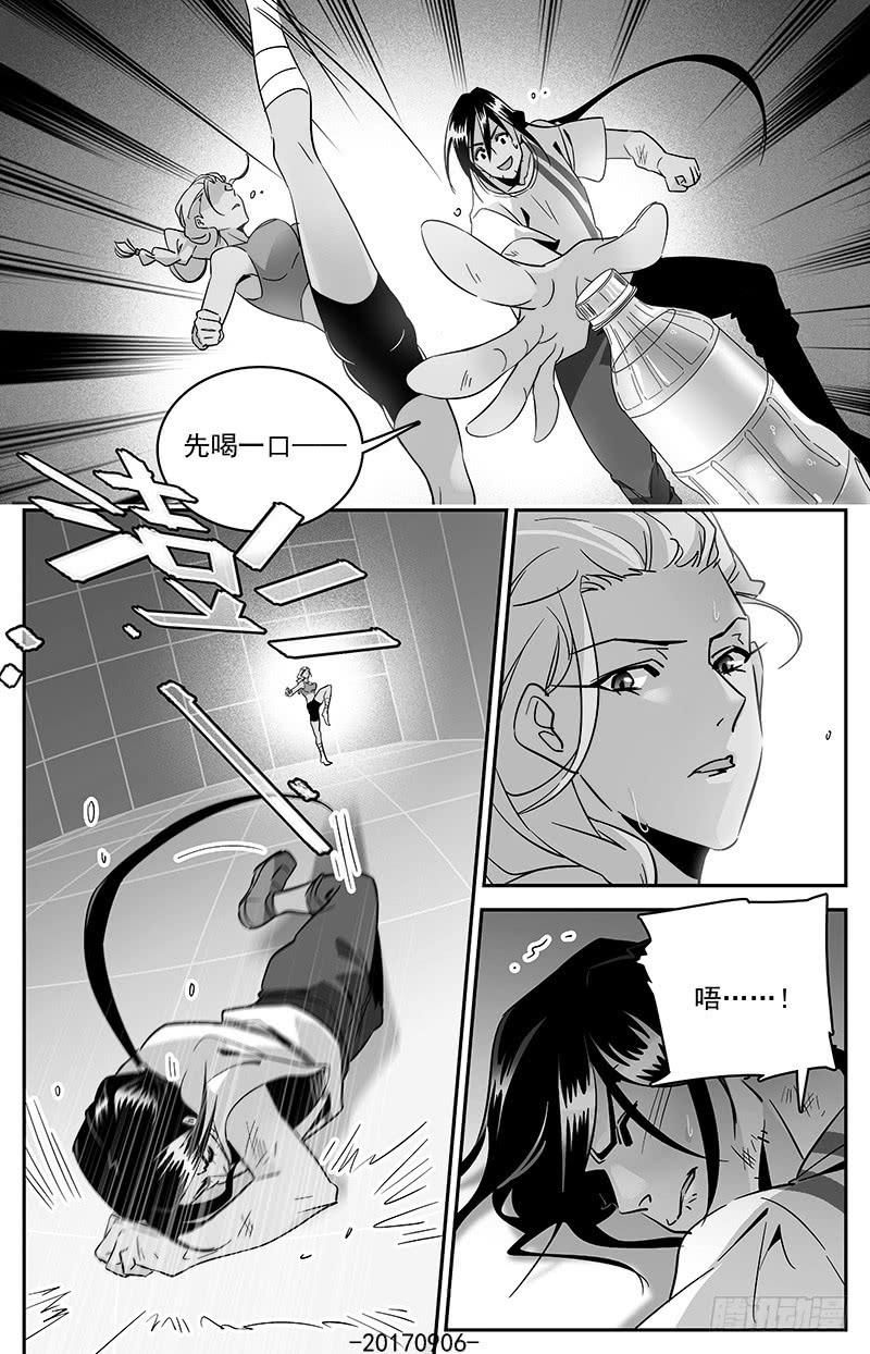 第一百二十二回 我要吃饭-第144话