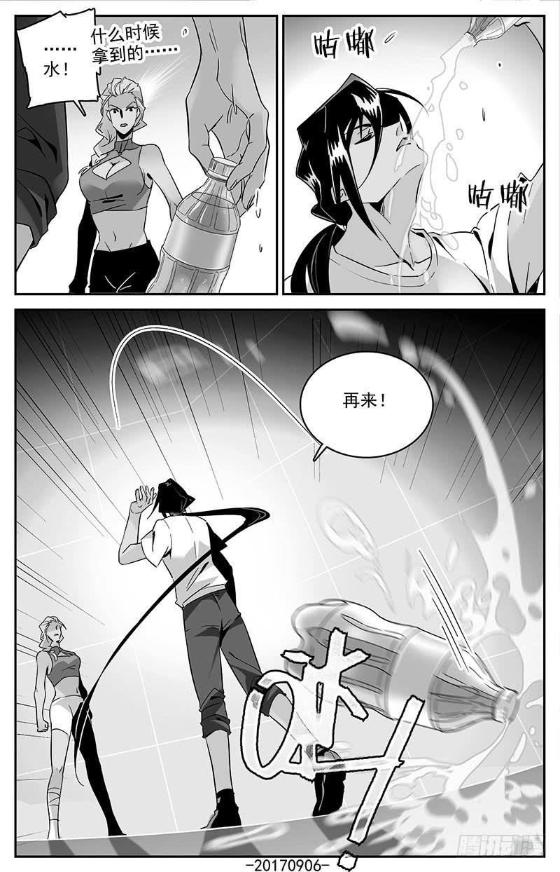 第一百二十二回 我要吃饭-第144话