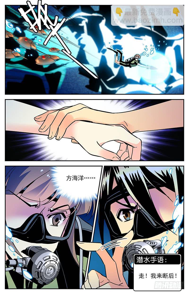 第一百三十回 修整出发-第152话