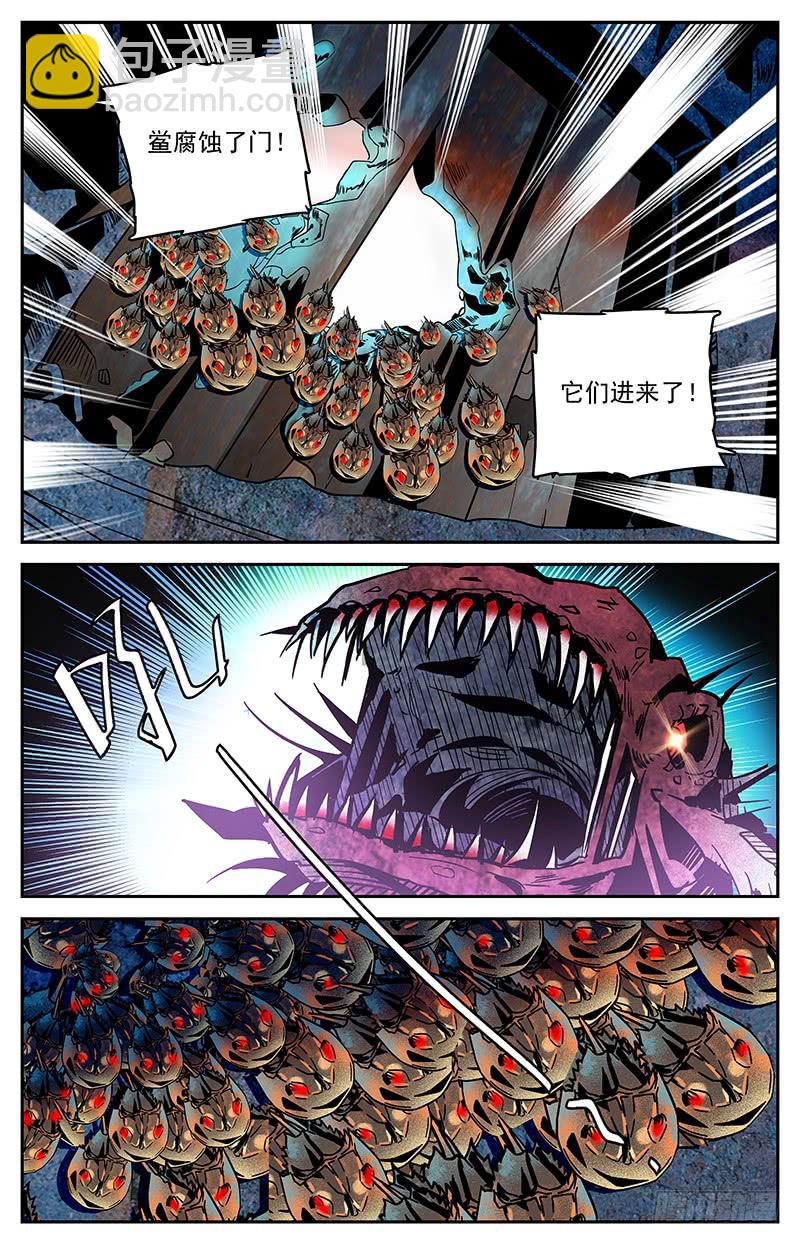 第一百三十六回 第四件神器-第158话