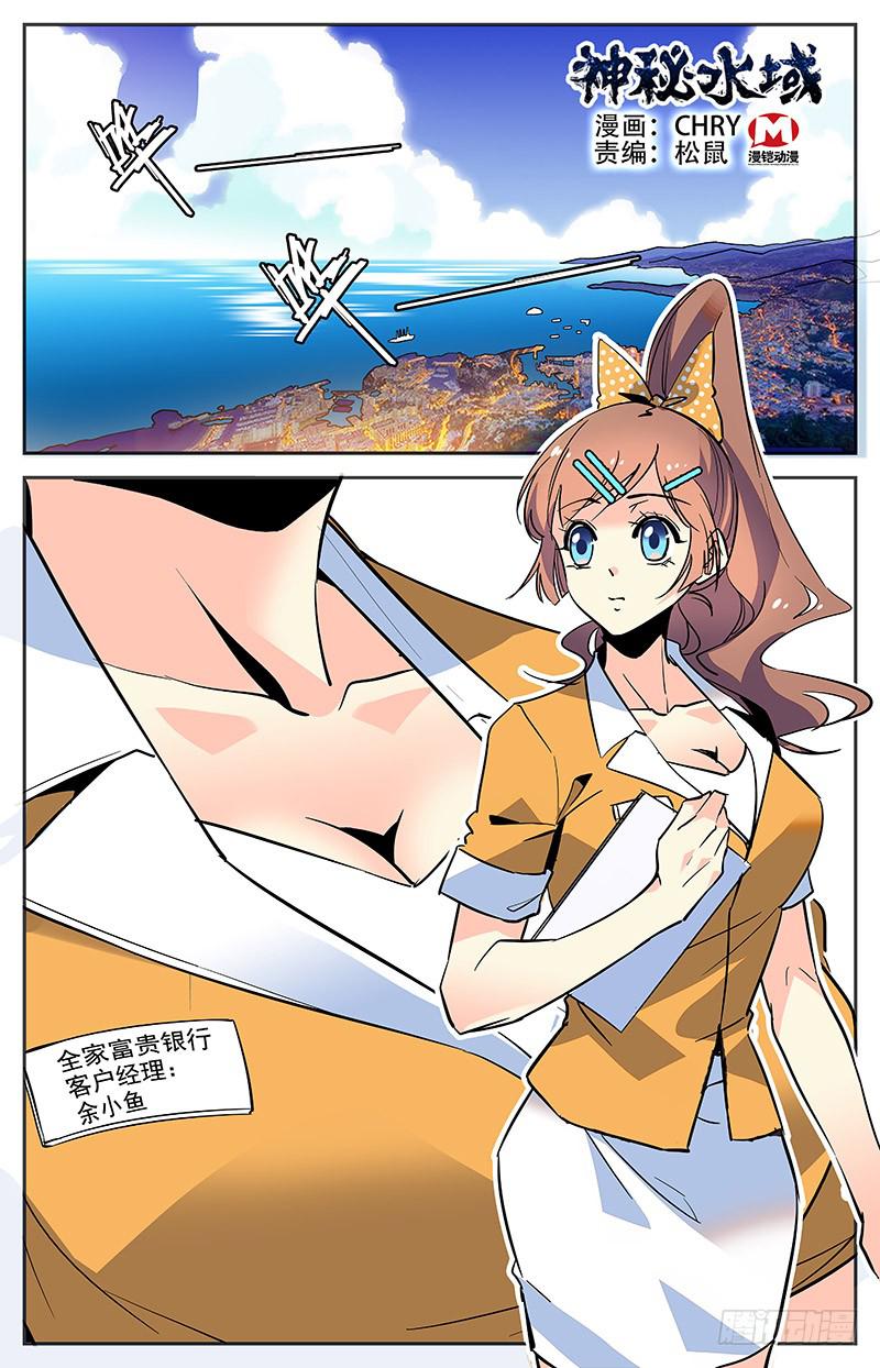 第一百四十七回 为您服务-第170话