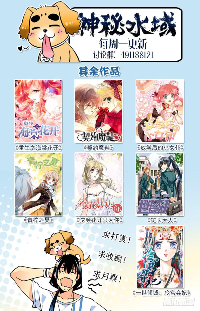 第一百四十九回 独自寻找-第172话