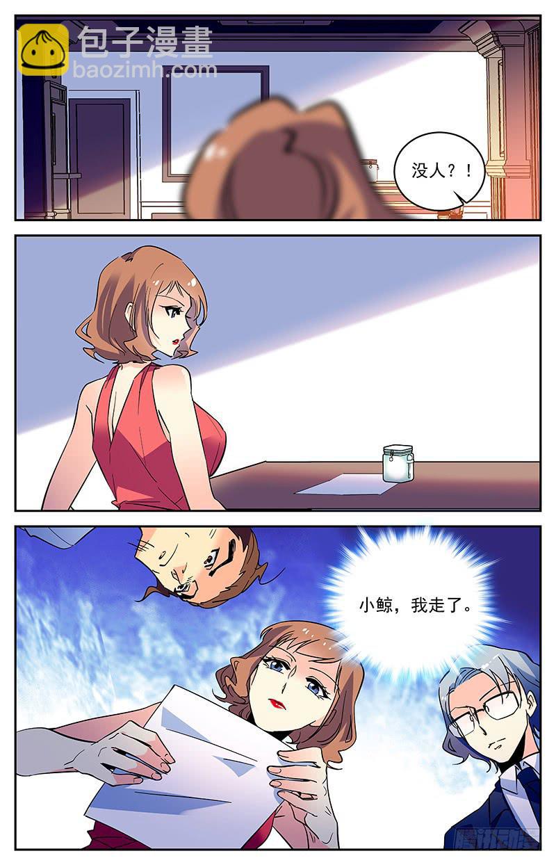 第一百四十九回 独自寻找-第172话