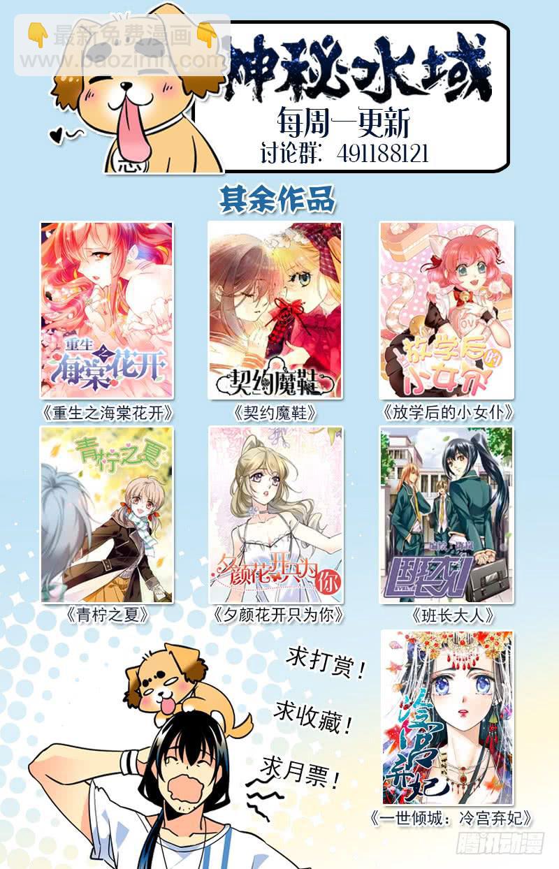 第一百五十三回 前往洛杉矶-第176话