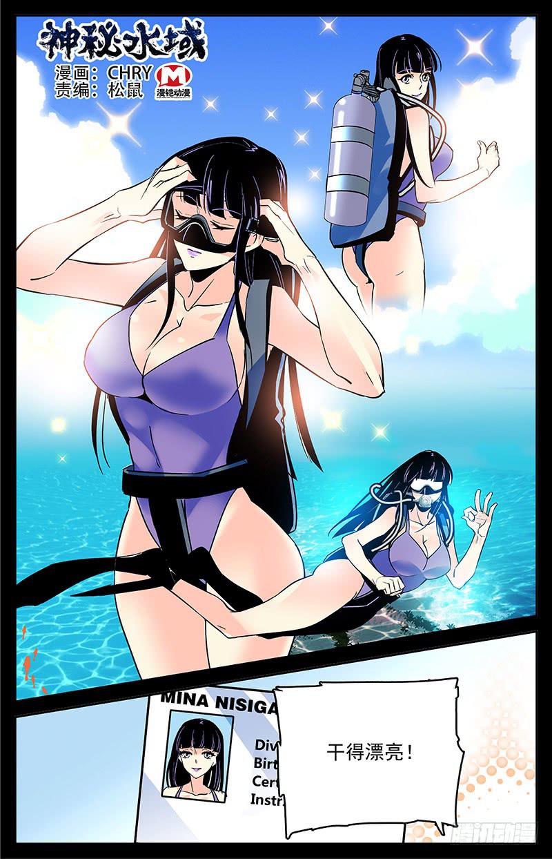 第一百五十五回 跟上脚步-第178话