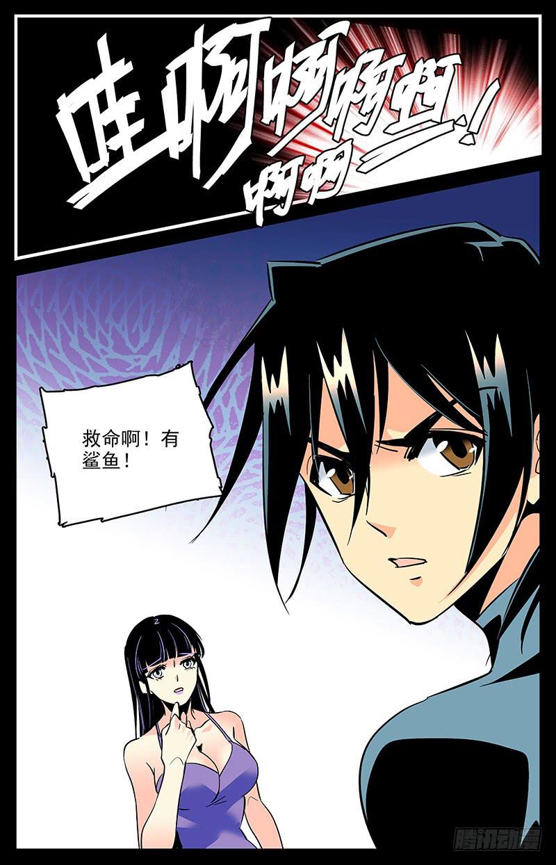 第一百五十五回 跟上脚步-第178话