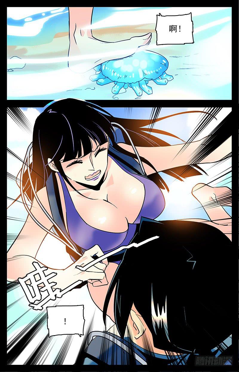 第一百五十五回 跟上脚步-第178话