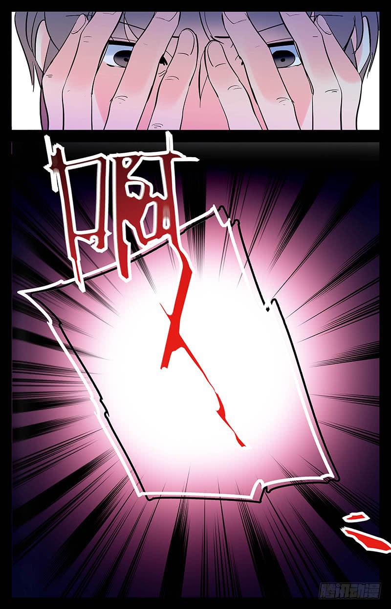 第一百五十八回 特地来找你-第182话