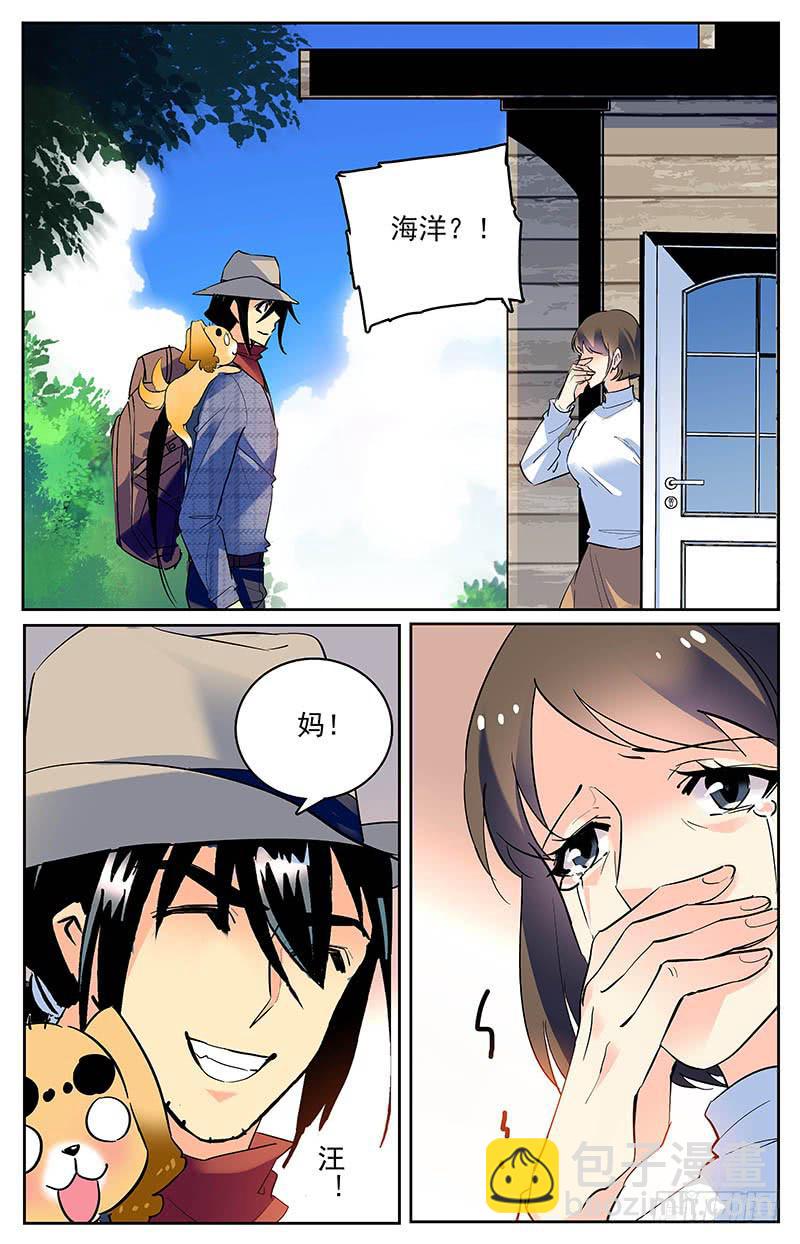 第一百六十回 条件-第184话