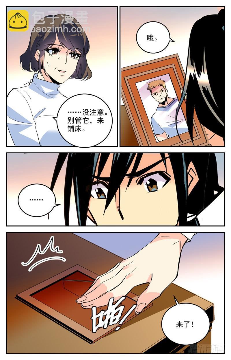 第一百六十六话 母亲的&ldquo;关爱&rdquo;-第190话