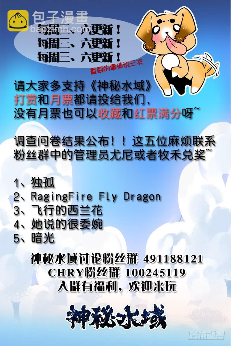 二十二回 理想与现实-第22话