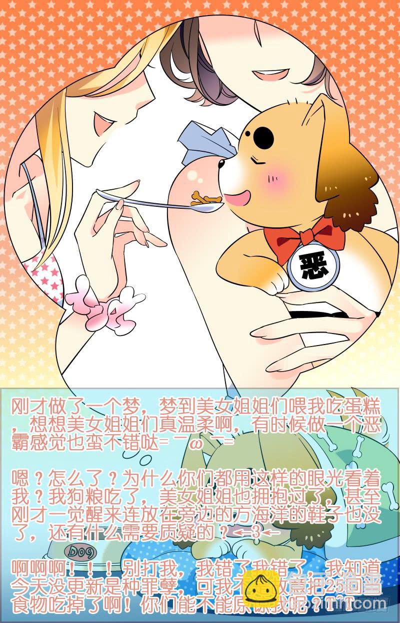 重要信息-第26话