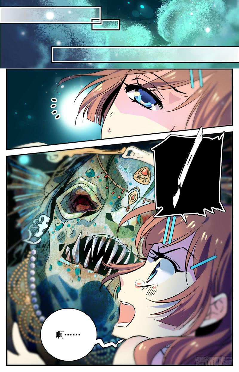 第二十六回 探索-第28话