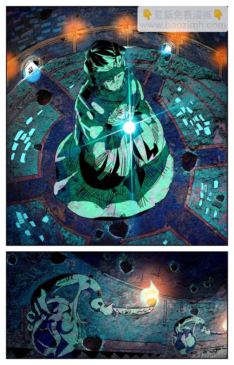 第二十六回 探索-第28话