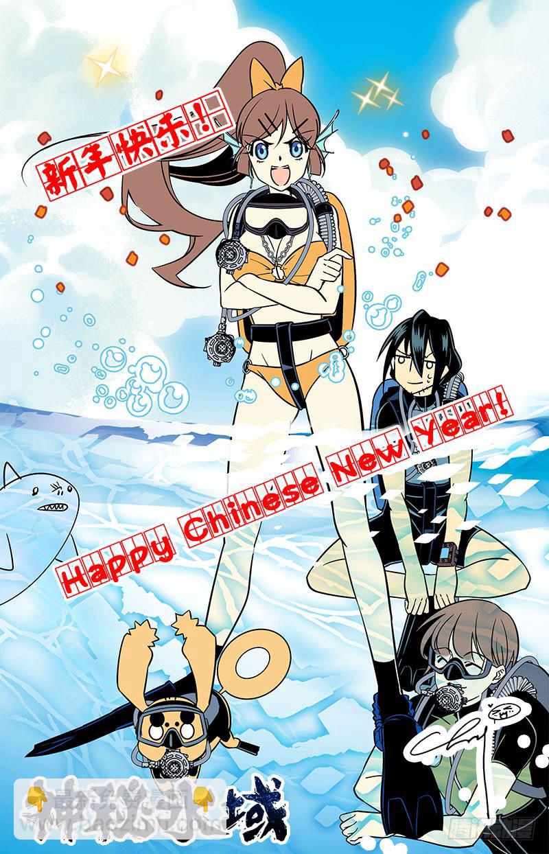 第三十一回 新地图！-第36话