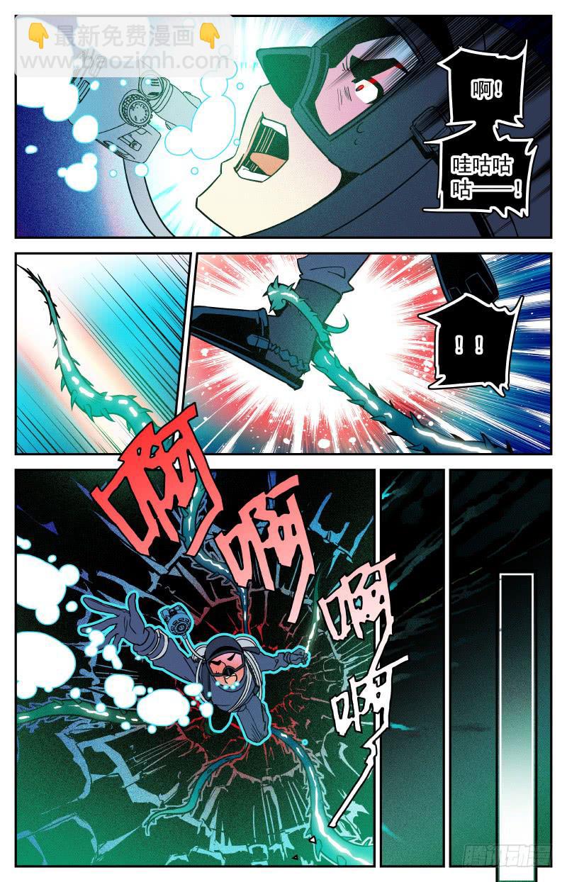 第三十一回 新地图！-第36话