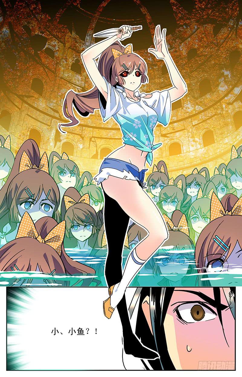 第三十五回 控制-第40话