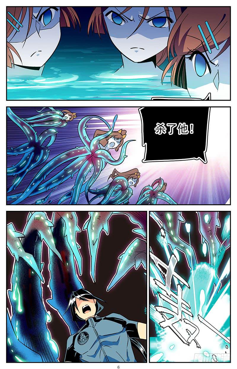 第三十五回 控制-第40话