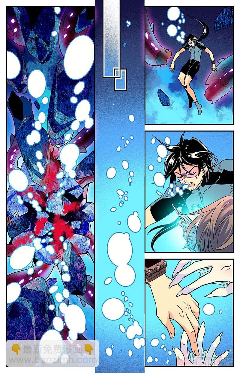 第三十七回 逃离-第42话