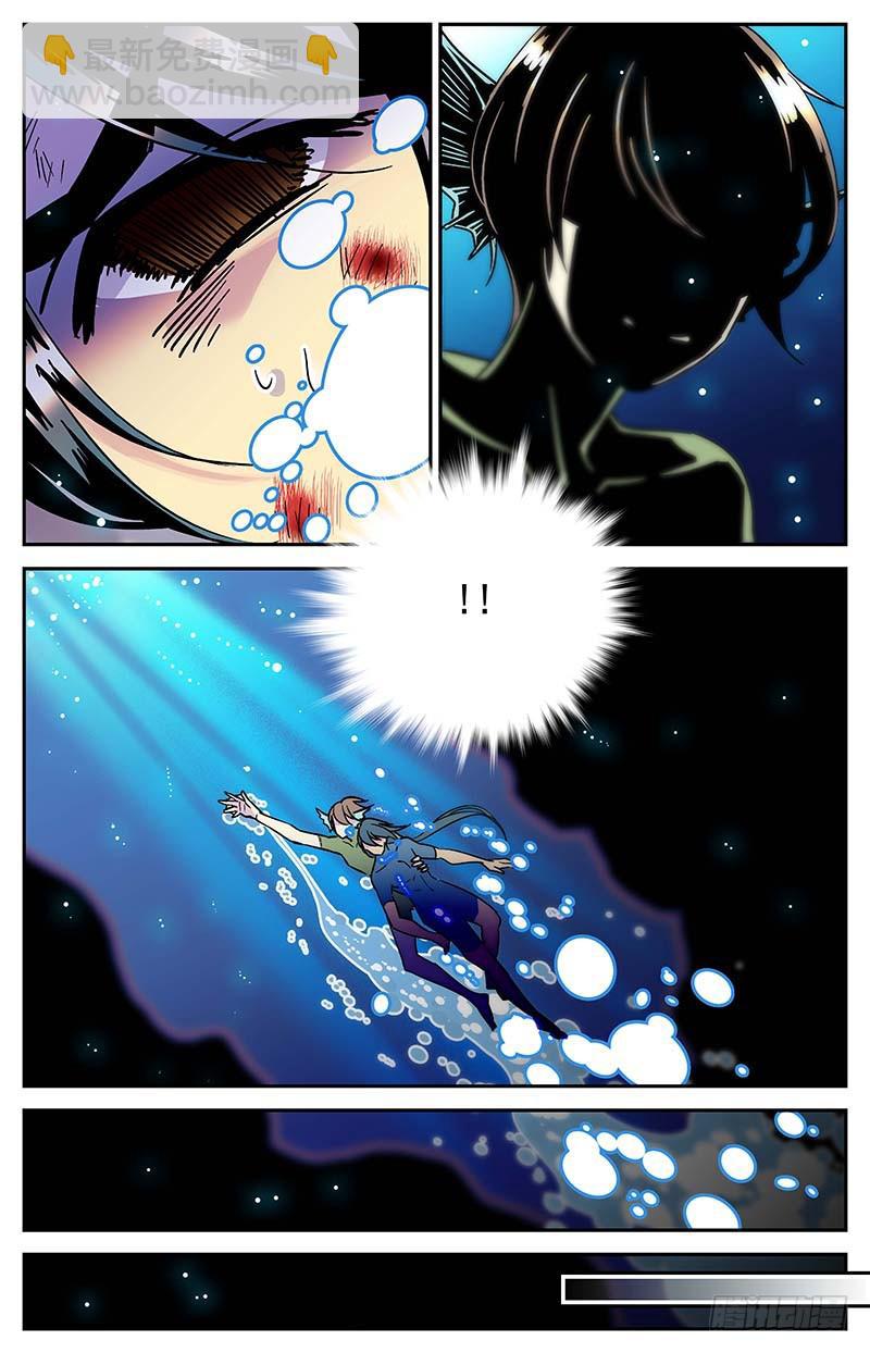 第三十七回 逃离-第42话