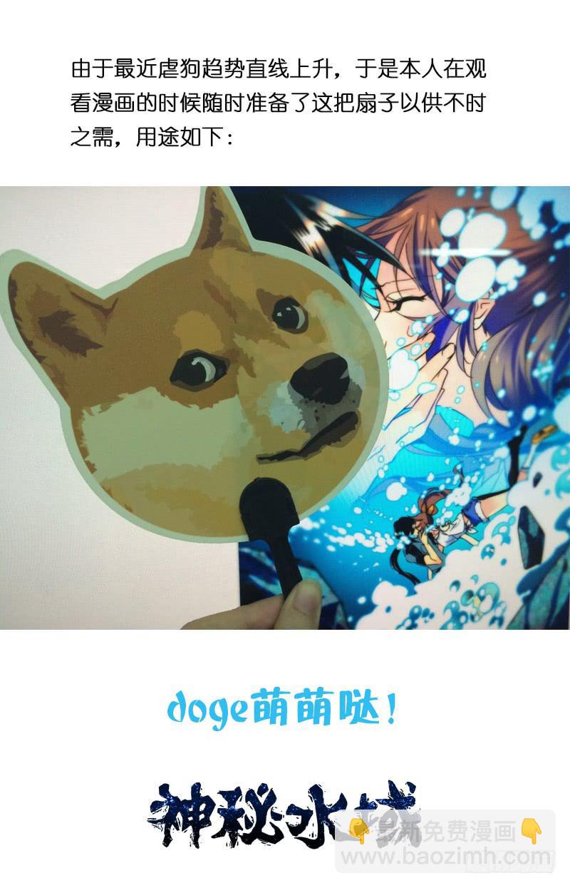 第三十七回 逃离-第42话