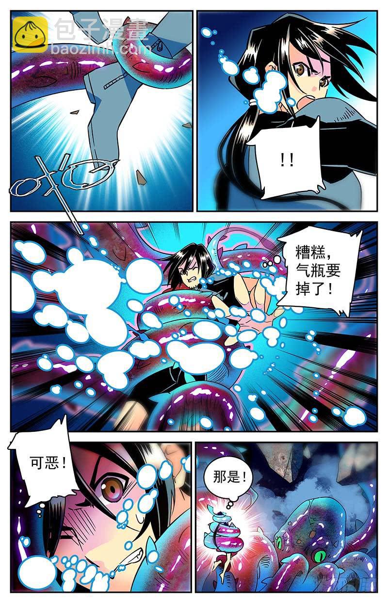 第三十七回 逃离-第42话