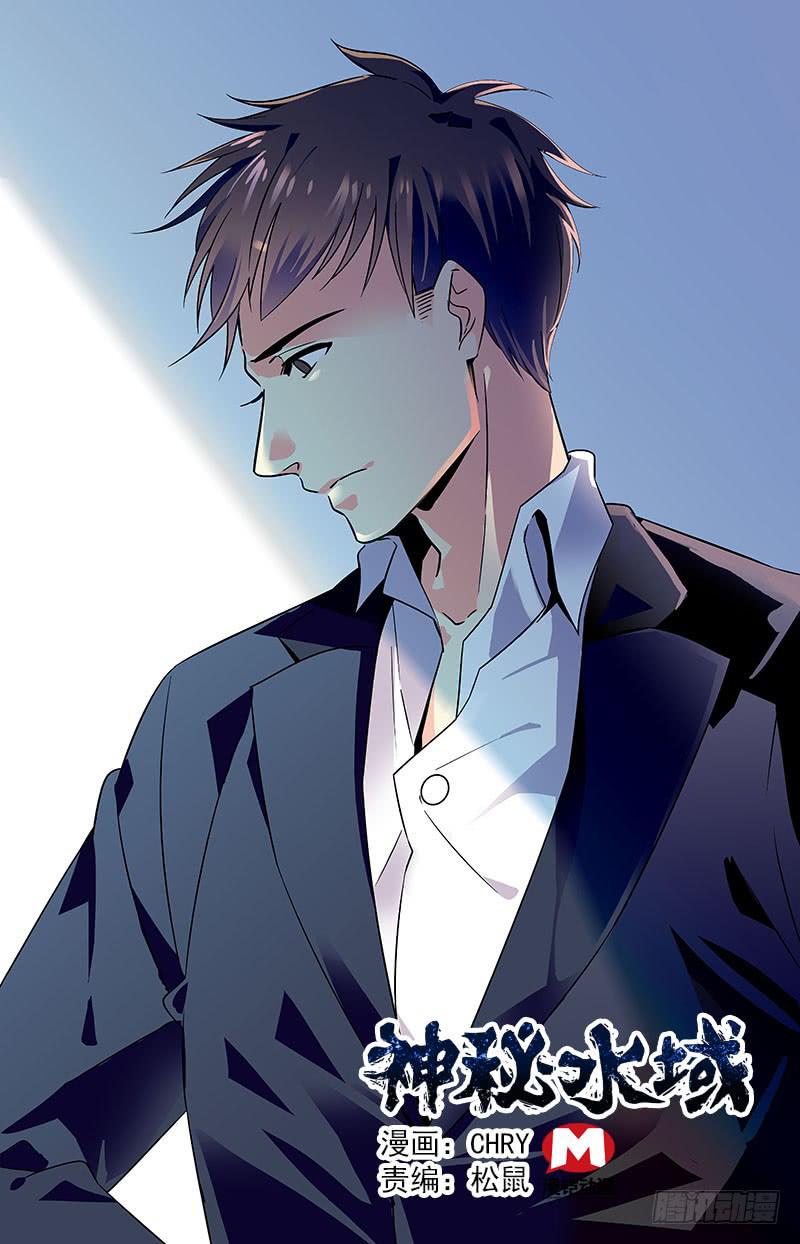 第三十九回 全一维回来了-第44话