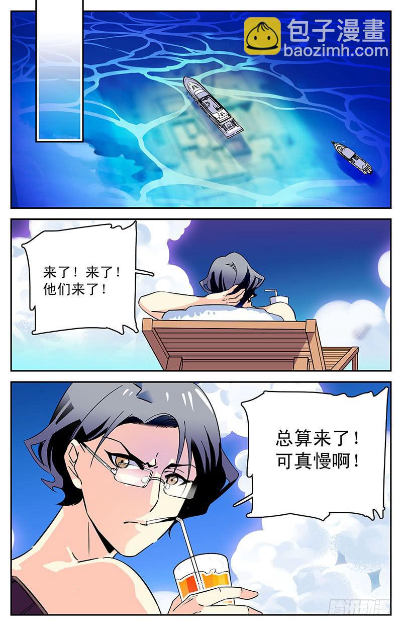 第三十九回 全一维回来了-第44话