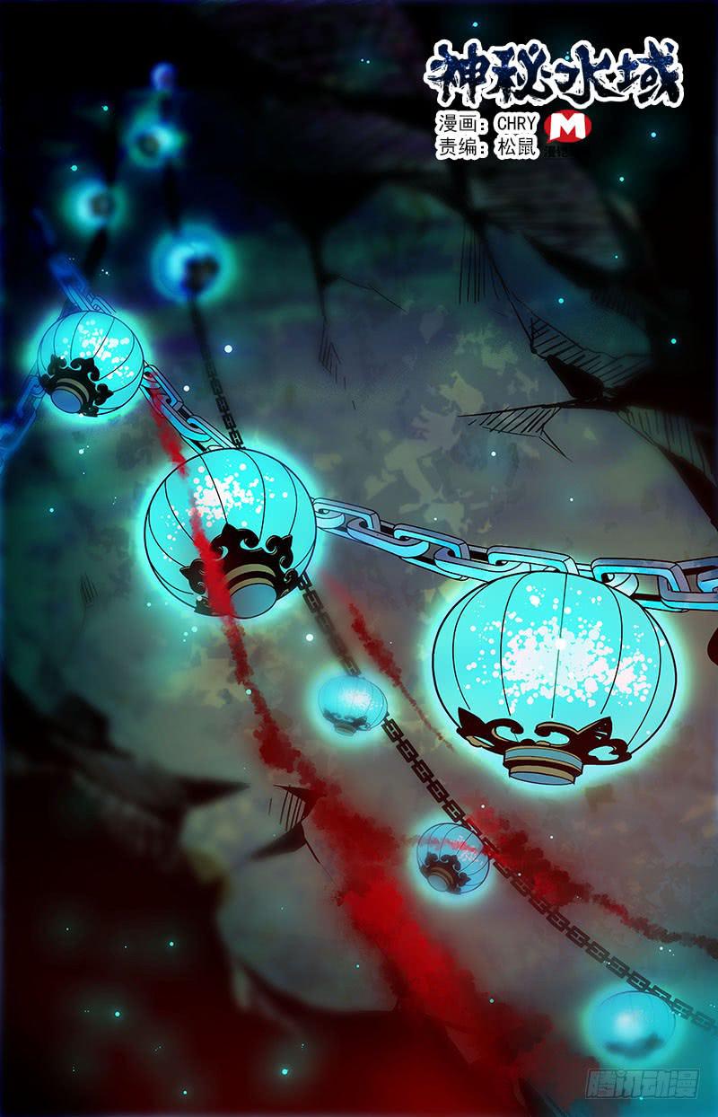 第四十五回 真面目-第50话