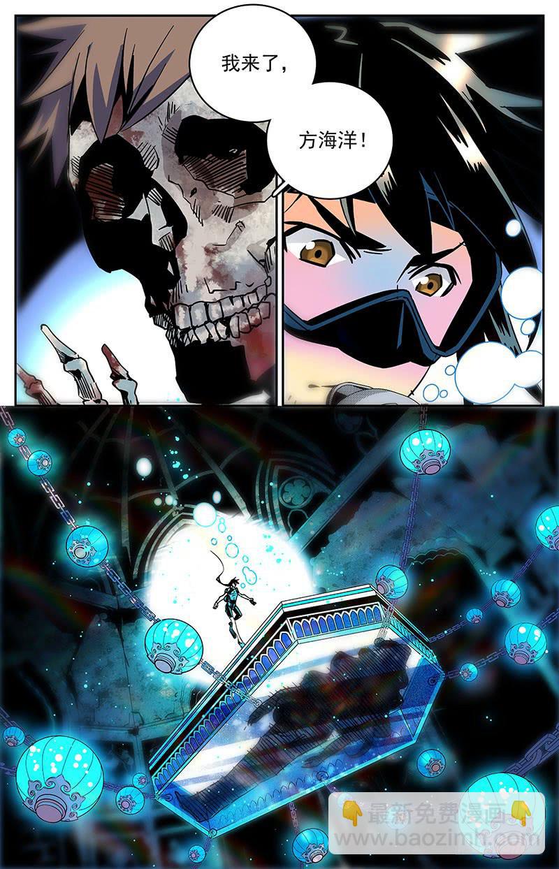 第四十五回 真面目-第50话