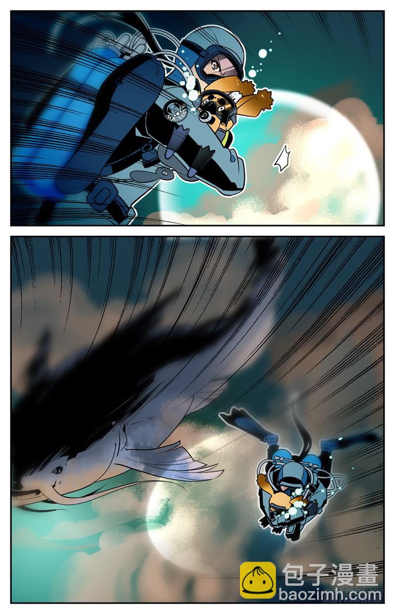 第六回 山神湖底山神庙-第6话