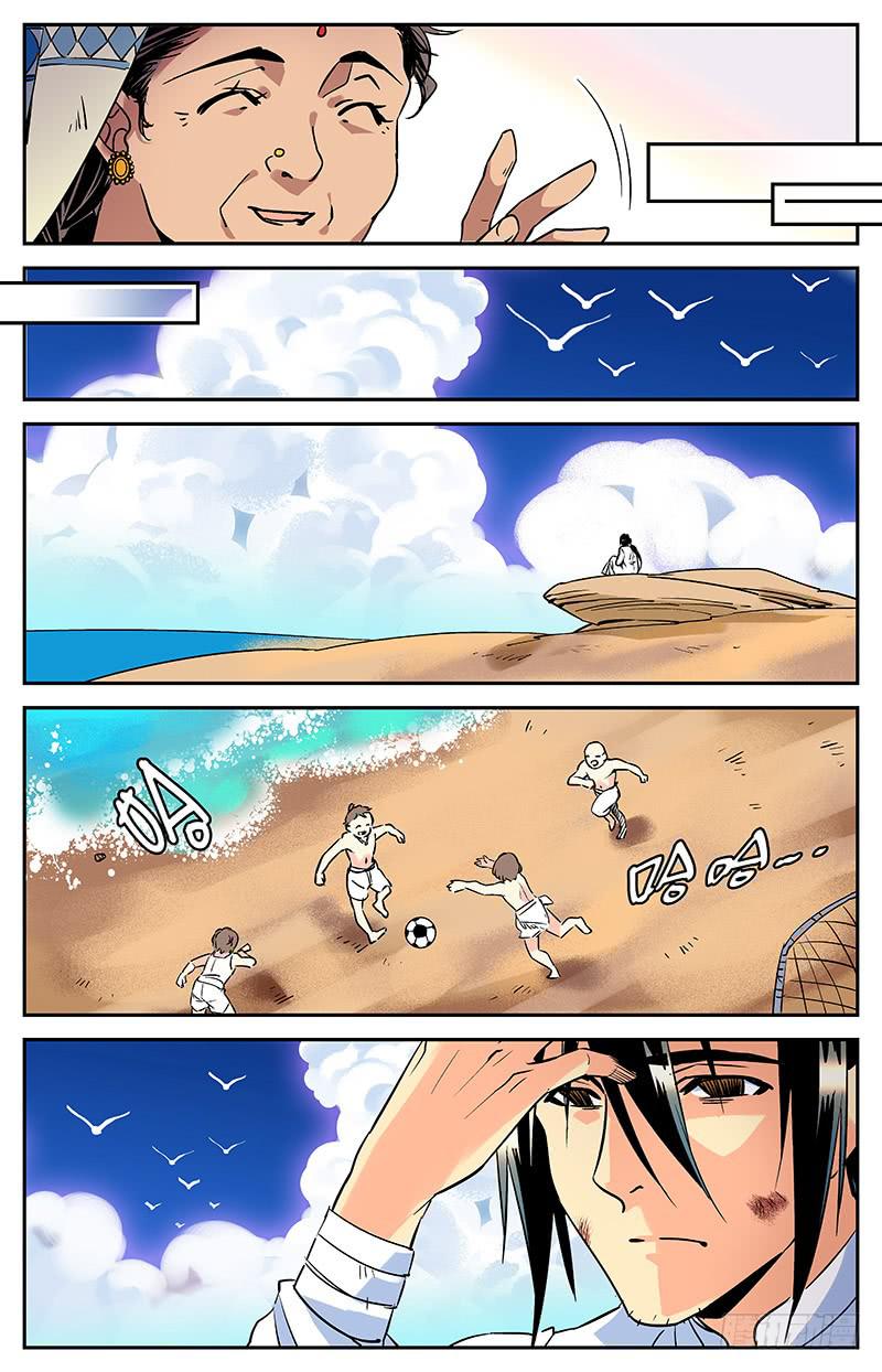 第四十九回 消沉-第54话