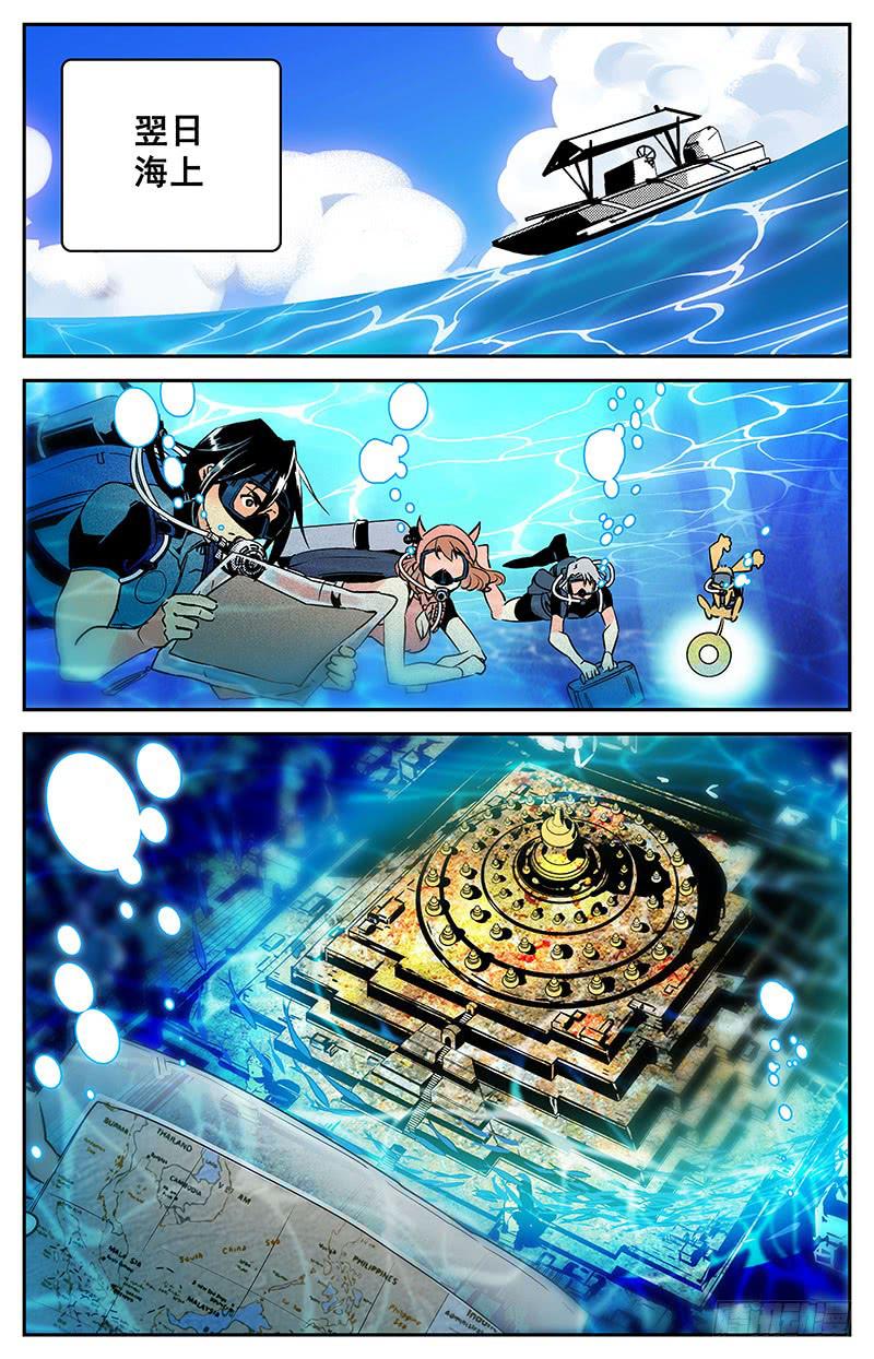 第五十三回 意料外的接头人-第58话