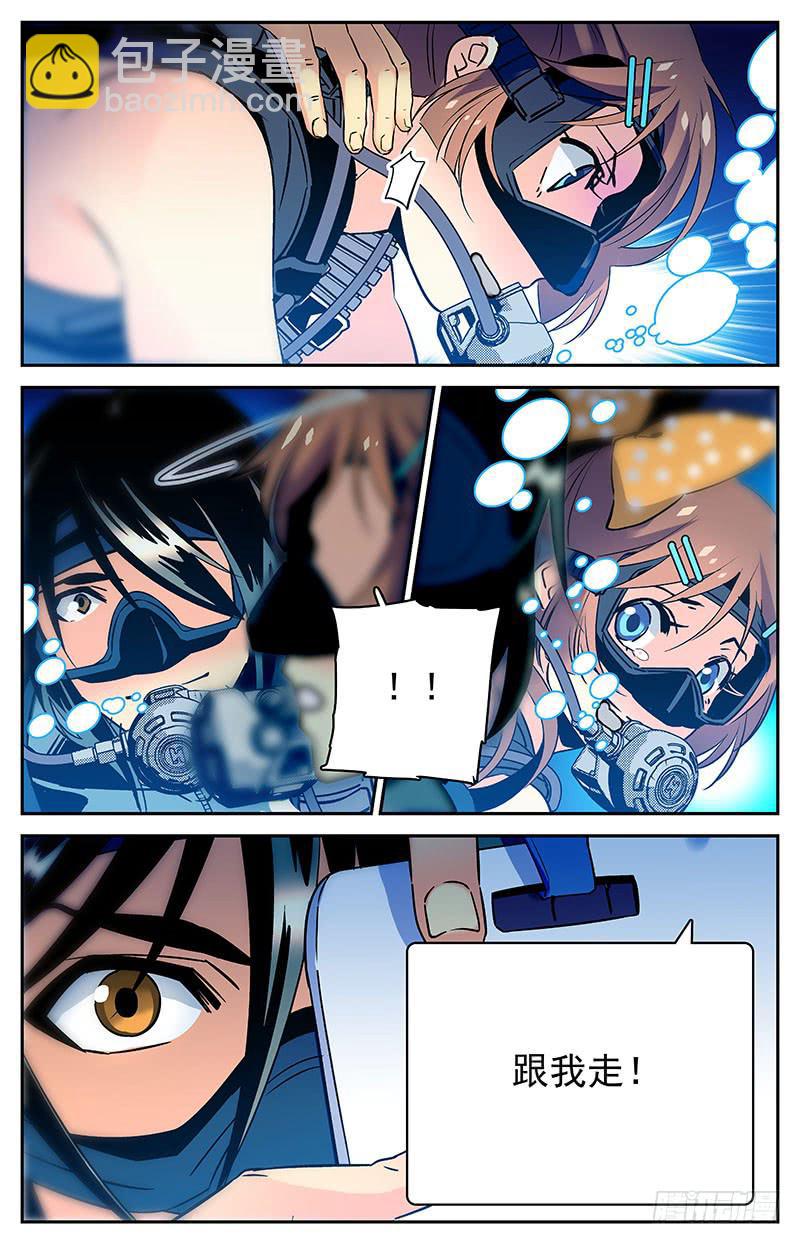 第五十五回  聚首-第60话