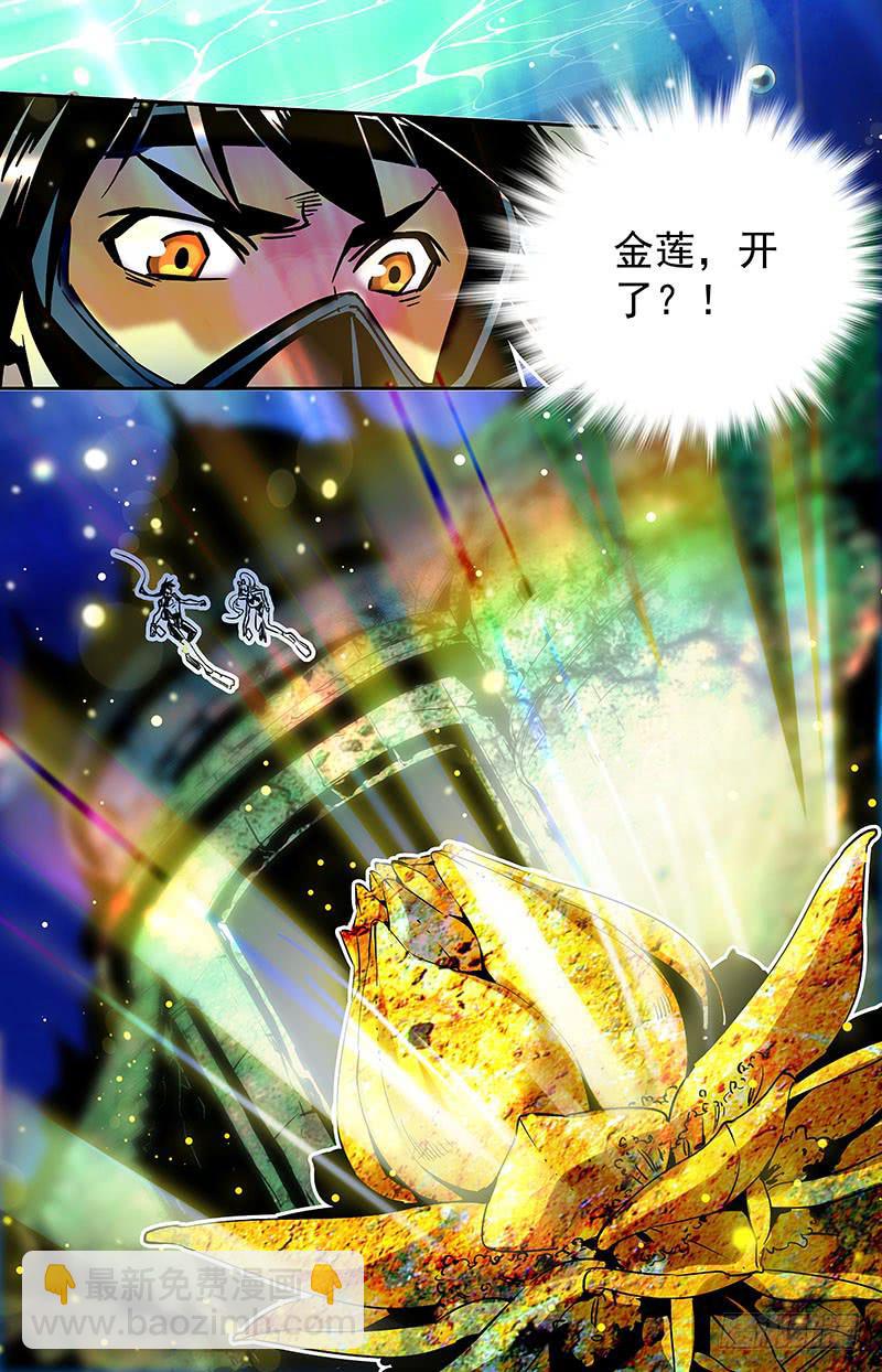 第五十五回  聚首-第60话